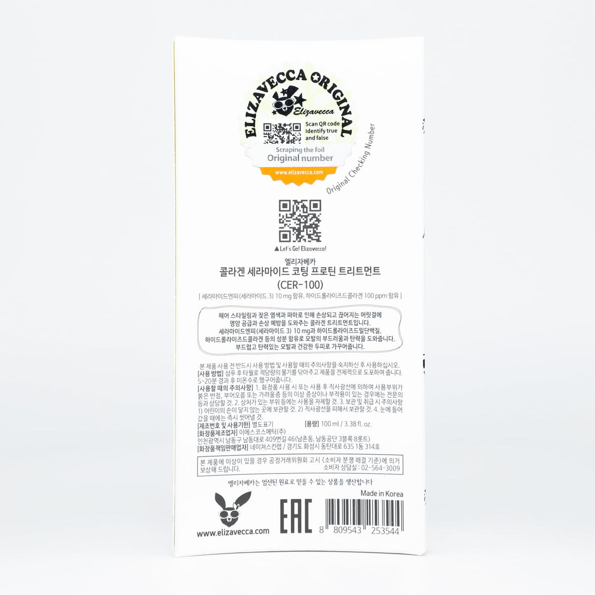 Elizavecca cer-100 collagen coating hair protein treatment 100ml