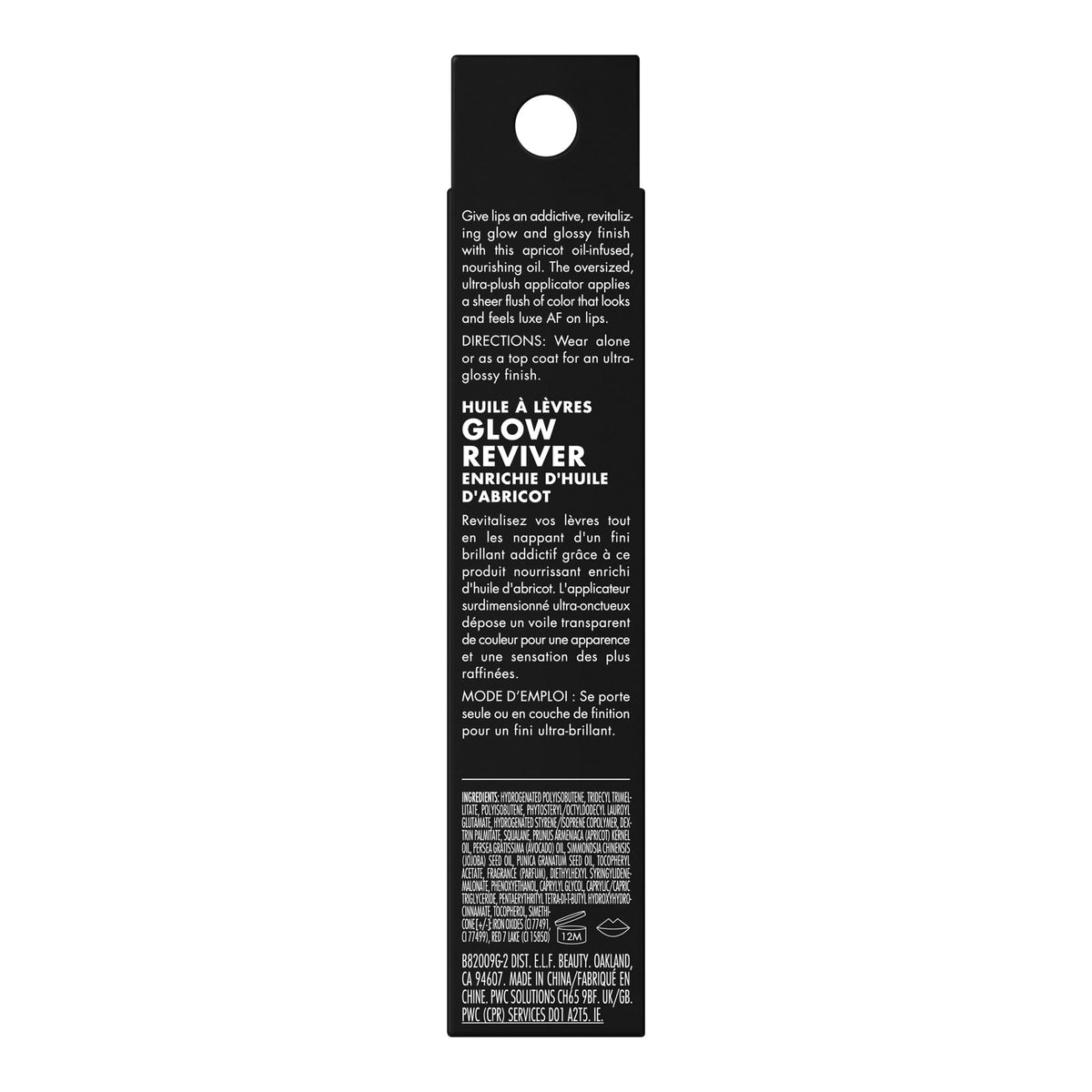 e.l.f. Glow Reviver Lip Oil, Tinted, Hydrating & Non-Sticky, Jam Session | High-Shine Tinted Lip Oil, Hydrating, Infused with Jojoba & Nourishing Oils, Glossy Formula, Vegan & Cruelty-Free