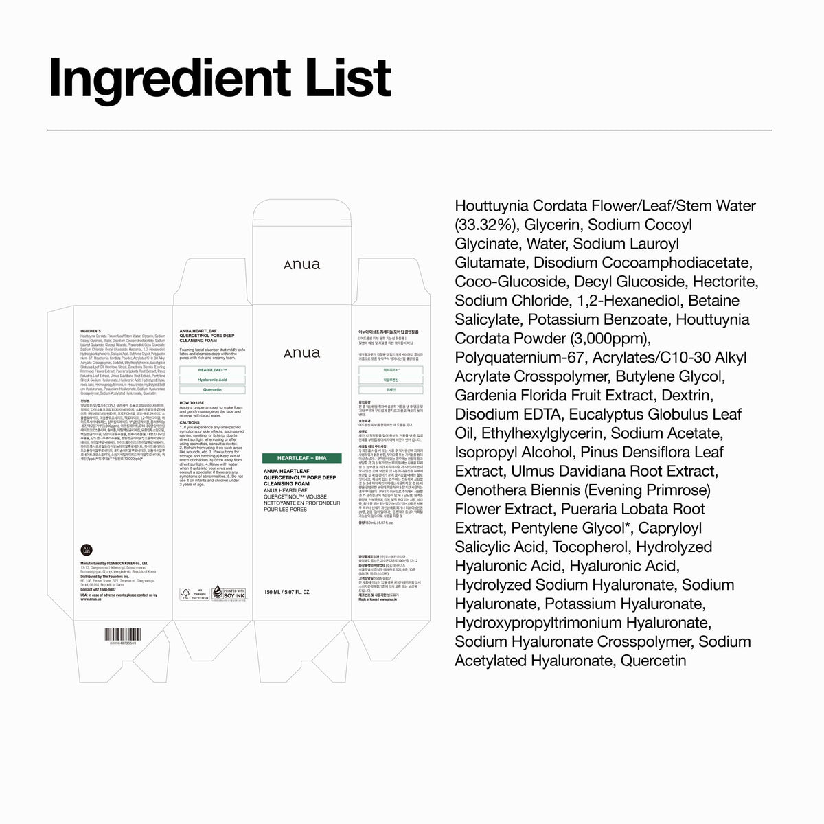Anua Heartleaf Quercetinol Pore Deep Cleansing Foam, 5.07 fl.oz | Face wash for Pore Refining Cleanser, Hydrating Daily Cleanser for Double Cleansing, Gentle Foaming with BHA, Korean Skincare